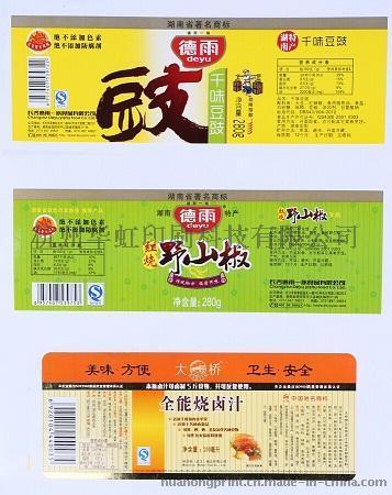 食品标签，不干胶标签，客人订制标签，标签印刷