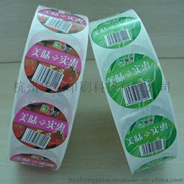 食品标签食品不干胶标签